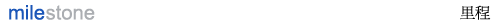 milestone