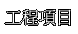 job